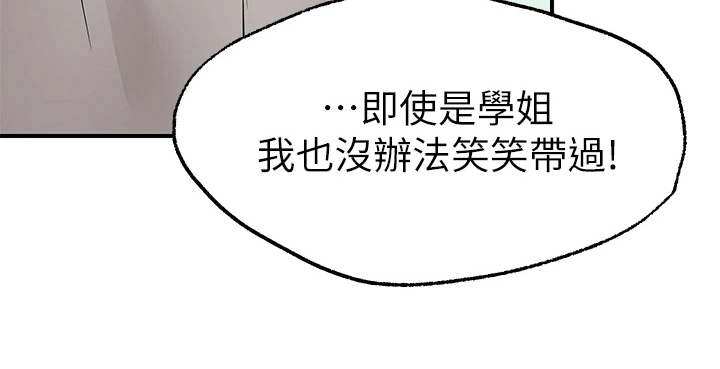 第16章：玩笑20