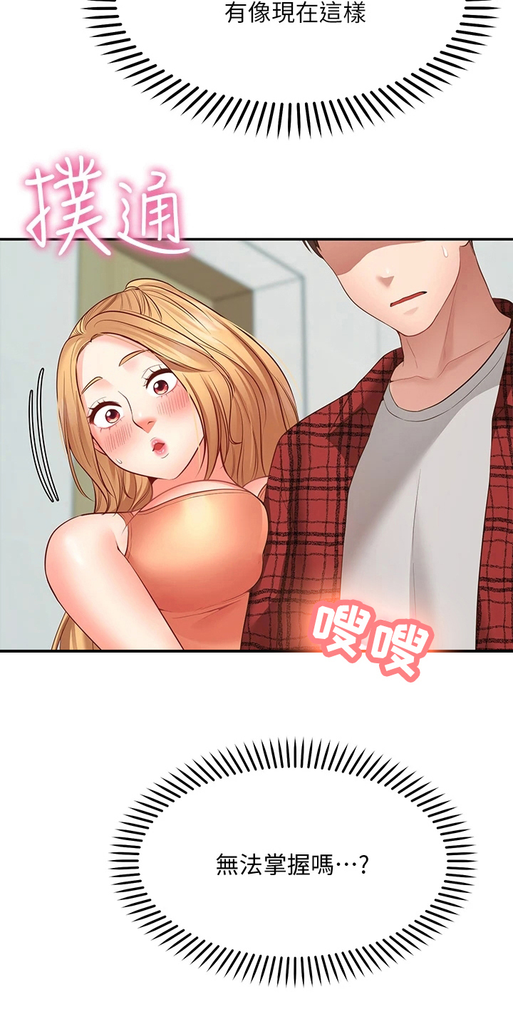 第21章：失效9