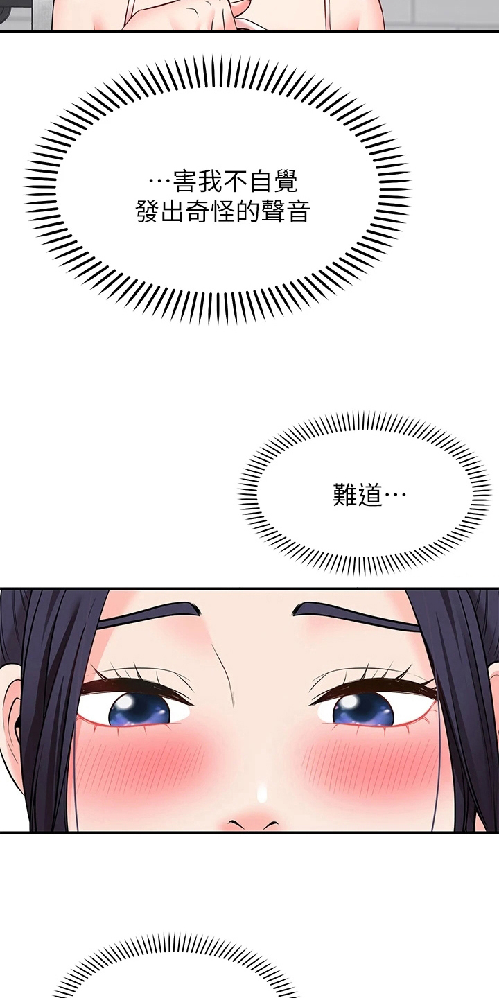 第15章：喜欢10