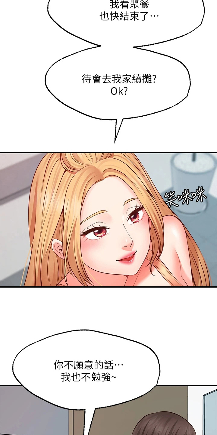 第21章：失效1
