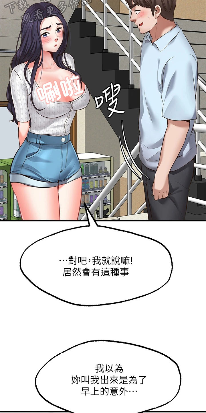 第7章：保密5
