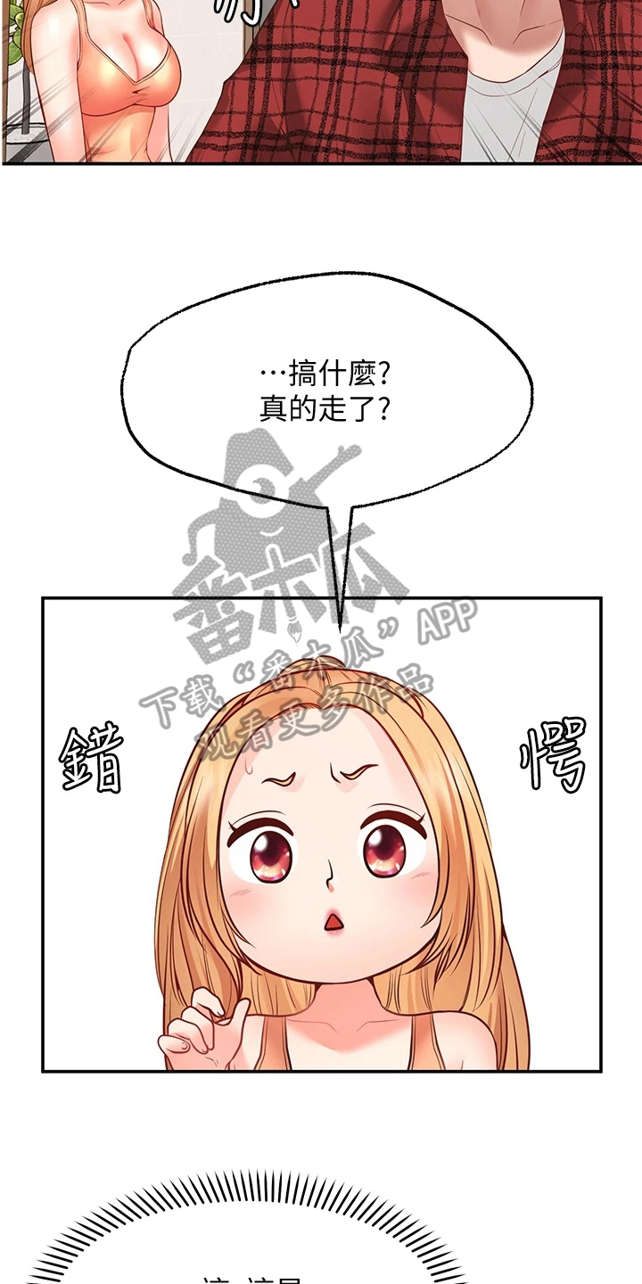 第21章：失效12