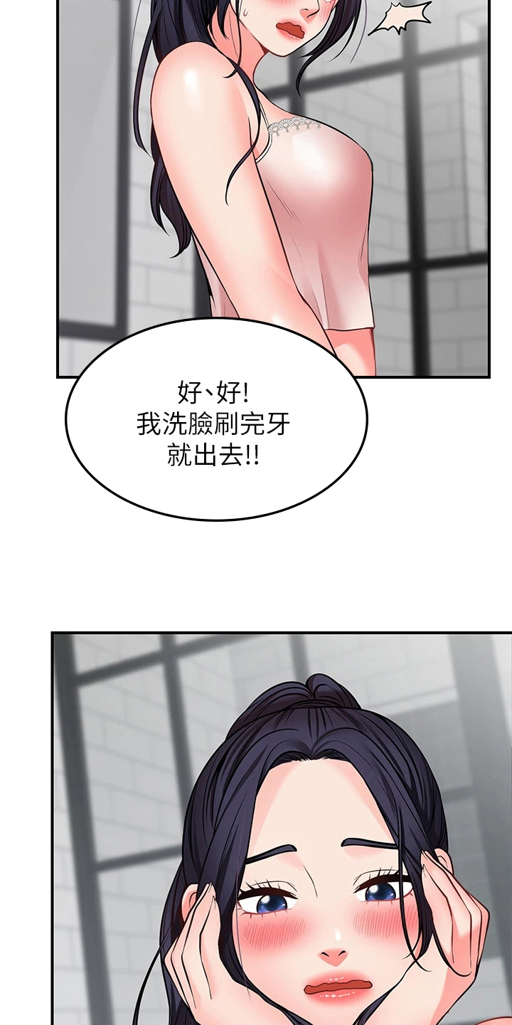 第15章：喜欢12
