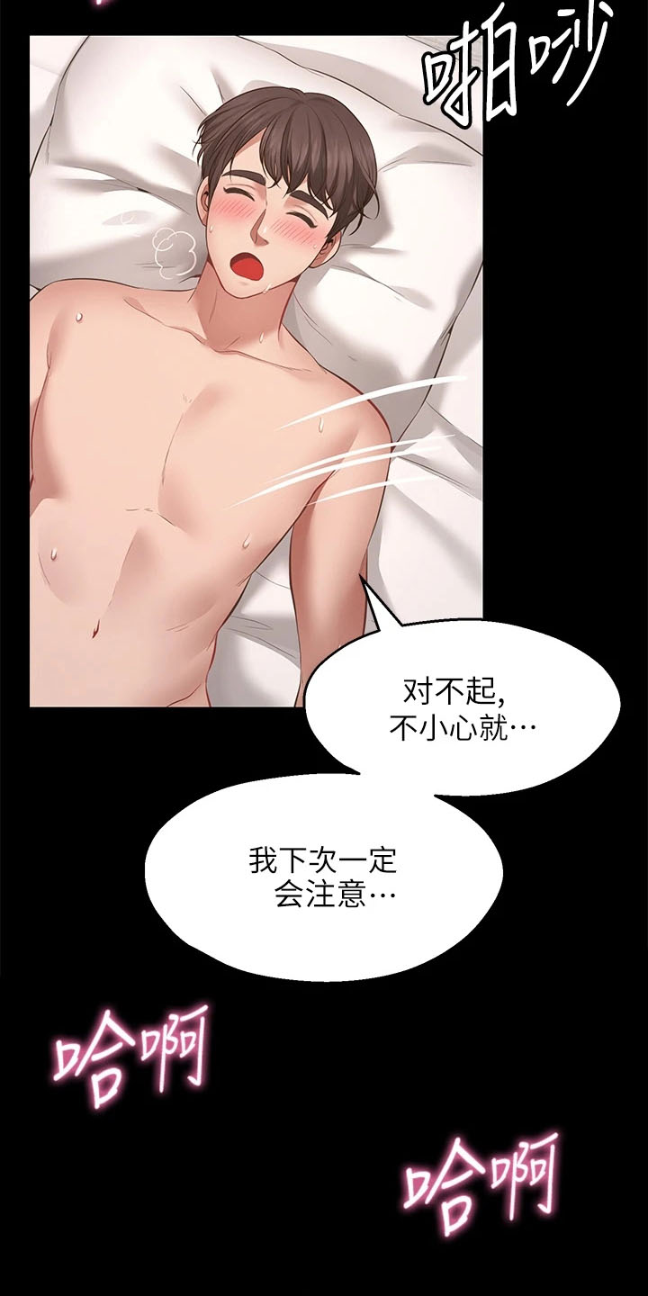 第2章：放弃6