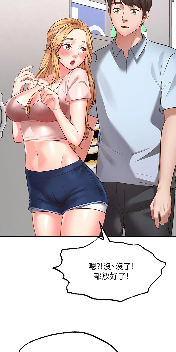 第8章：求助8