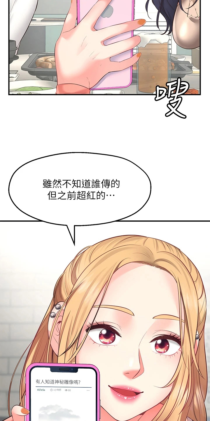 第4章：过分4