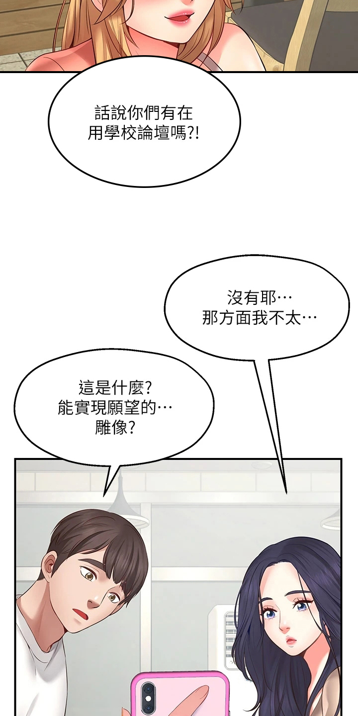 第4章：过分3