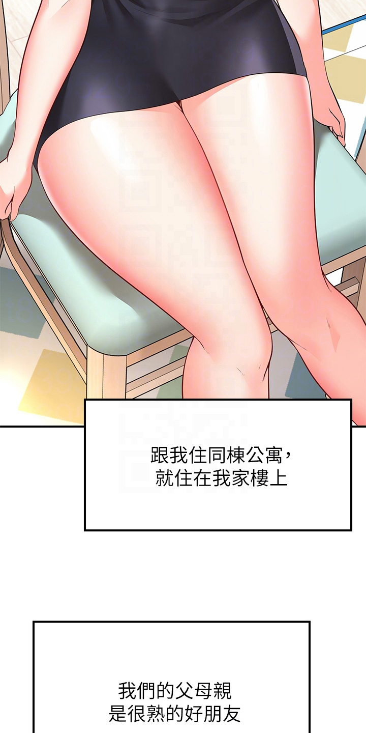 第10章：保证8