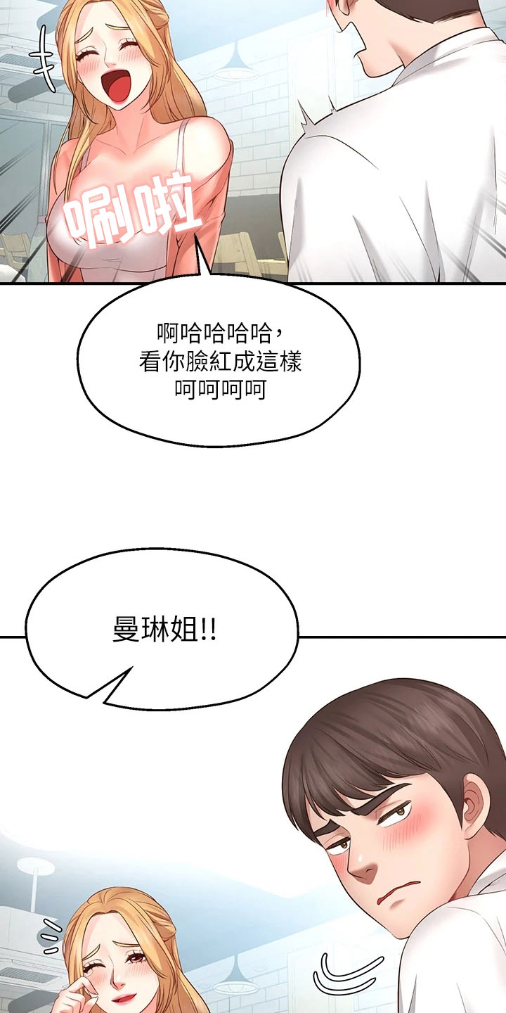 第3章：缺点9