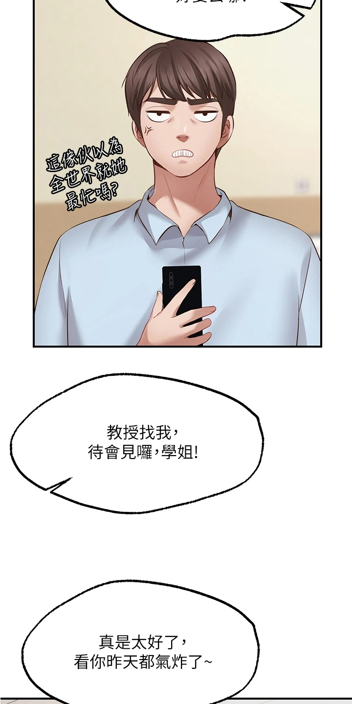 第7章：保密18