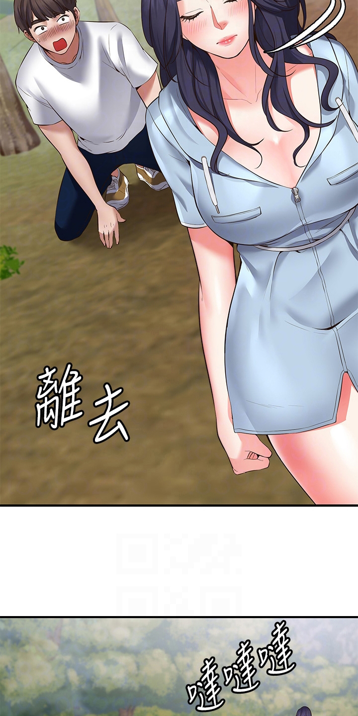 第6章：成功6
