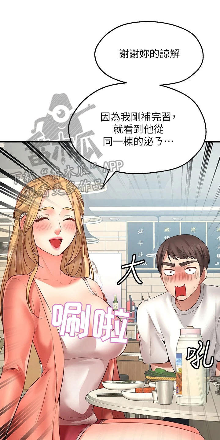 第4章：过分0
