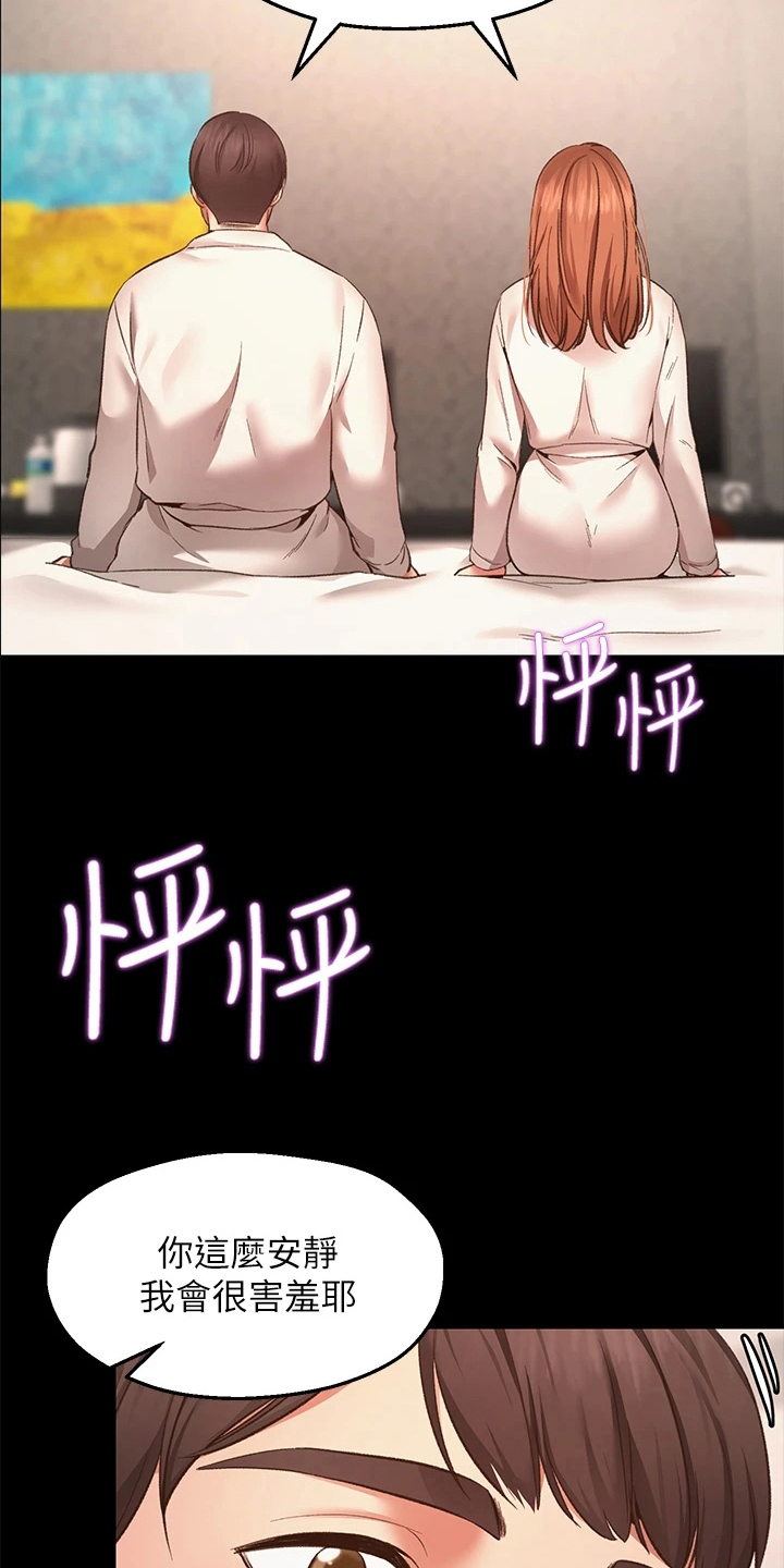 第2章：放弃2