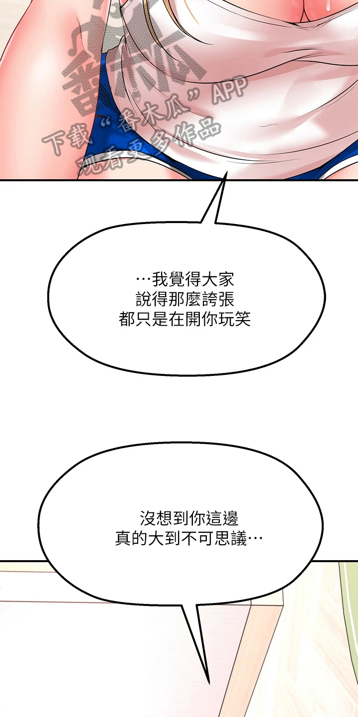 第13章：不用担心10