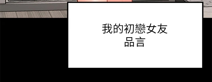 第1章：原因19