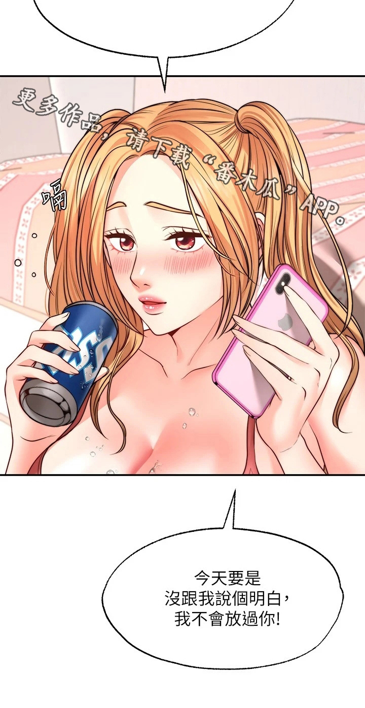 第24章：惩罚36