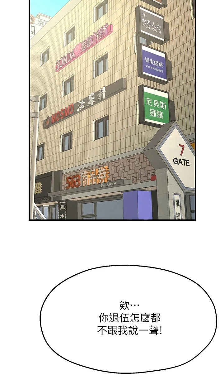 第2章：放弃22