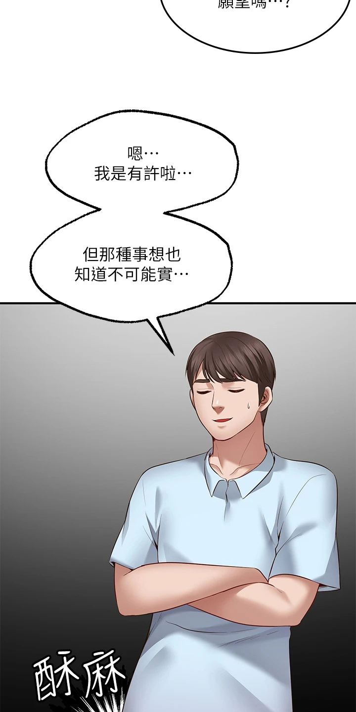 第7章：保密1