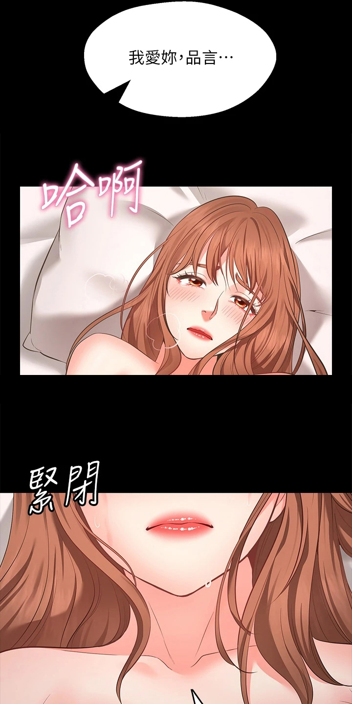 第2章：放弃7