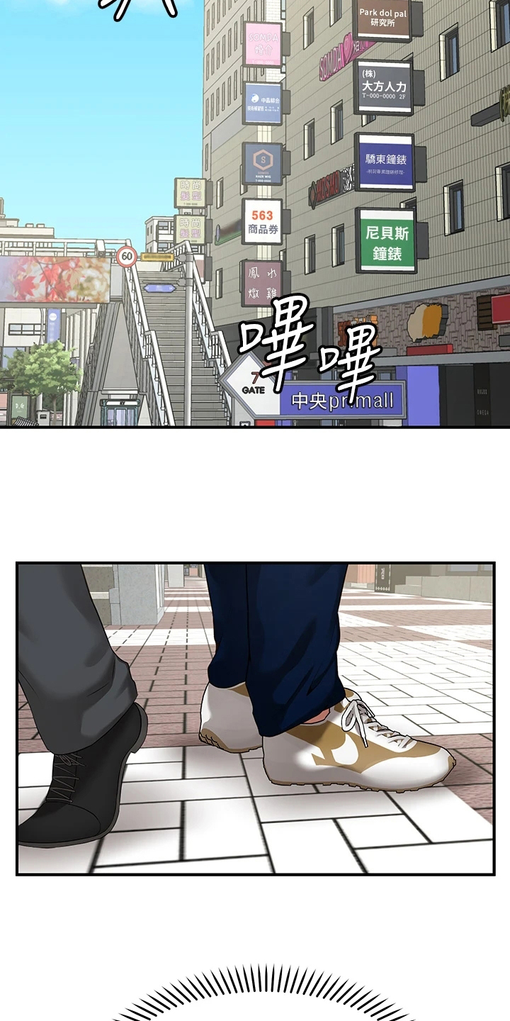 第1章：原因1