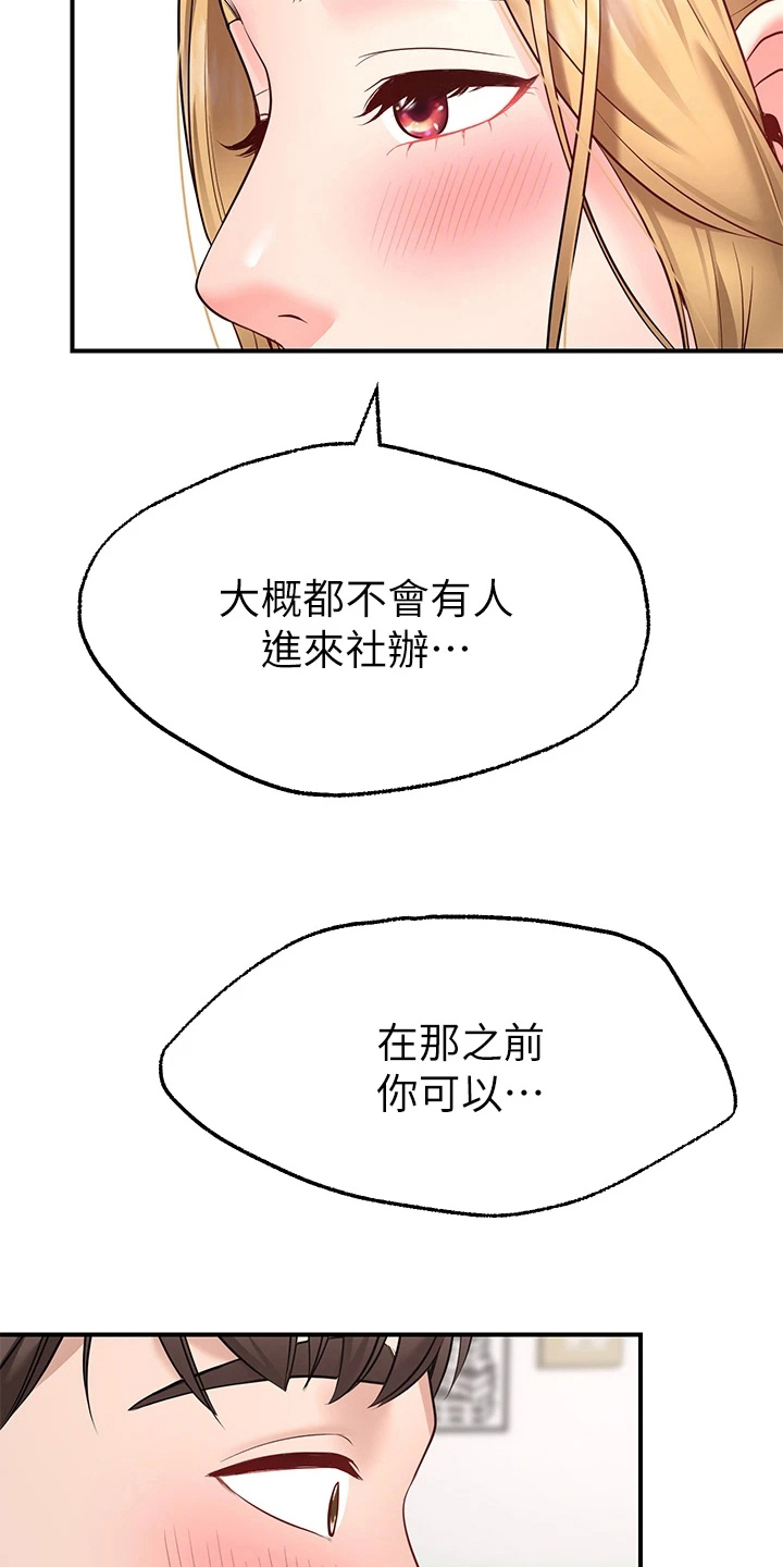 第17章：配合3
