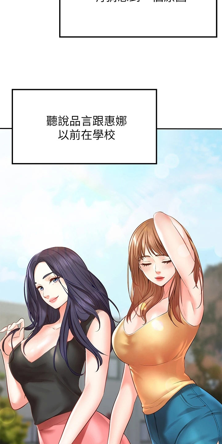 第3章：缺点17