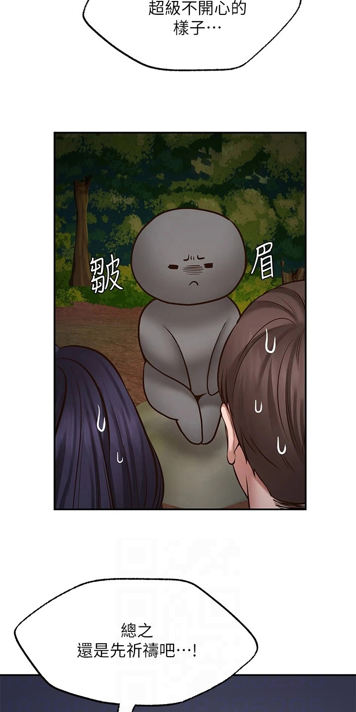 第22章：离开17