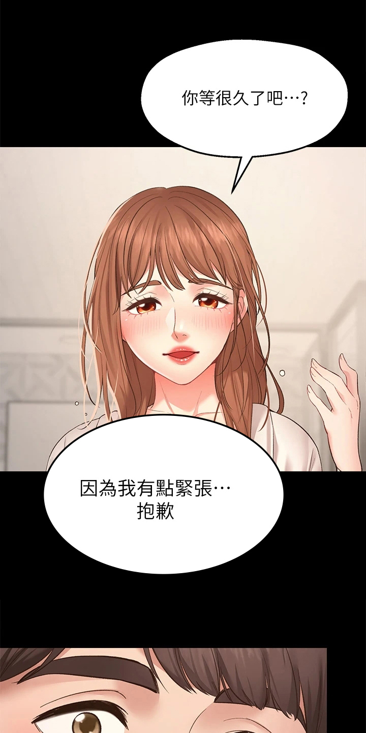 第2章：放弃0