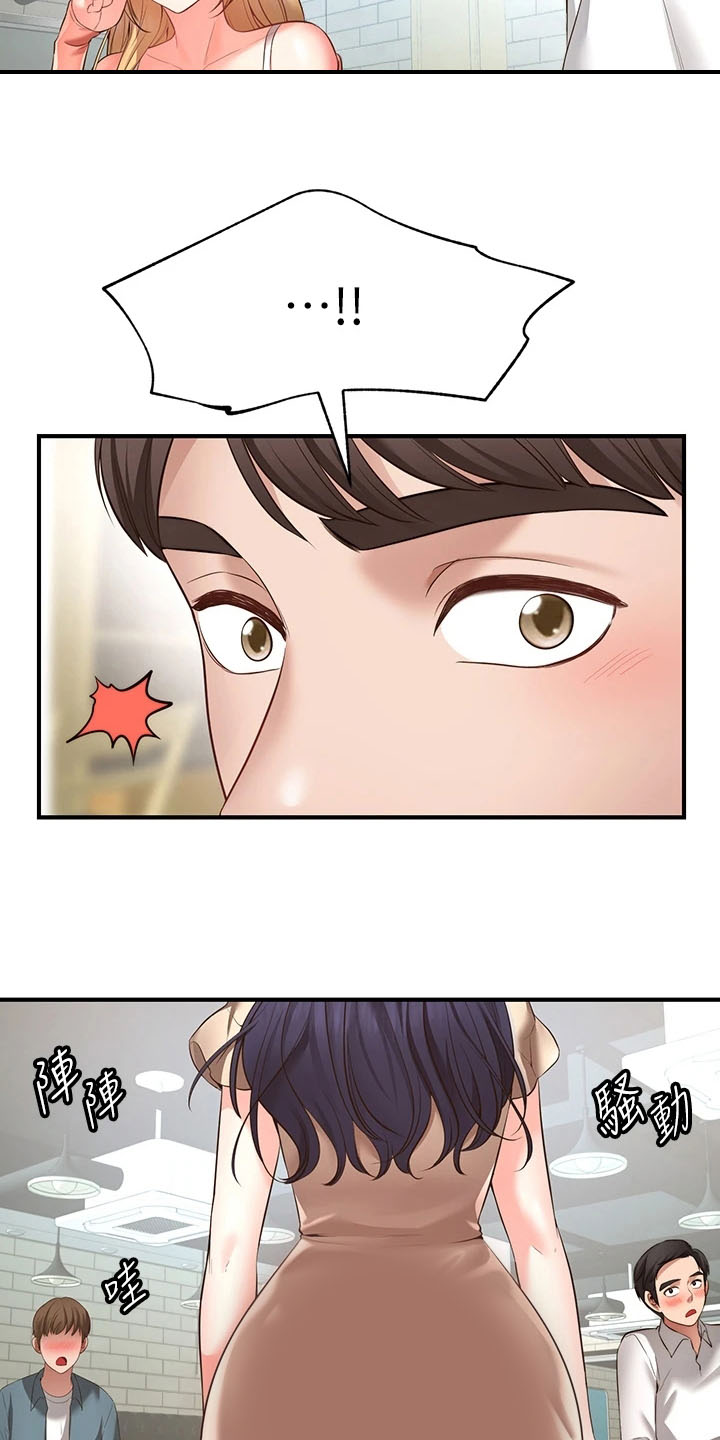 第3章：缺点10