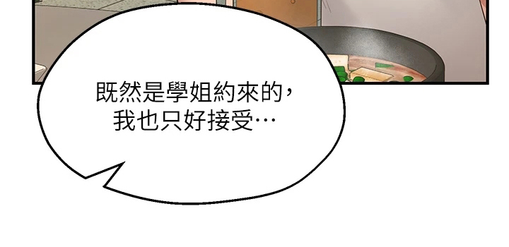 第3章：缺点20