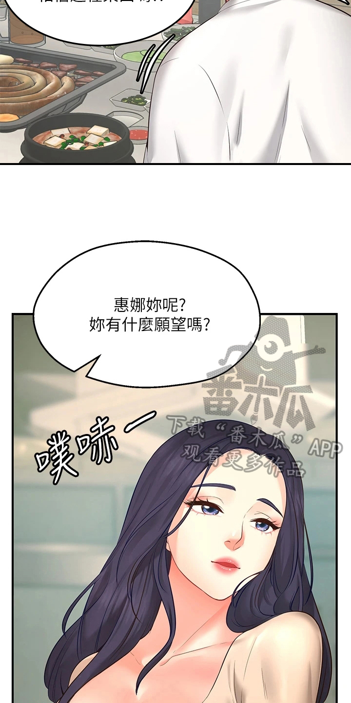 第4章：过分8