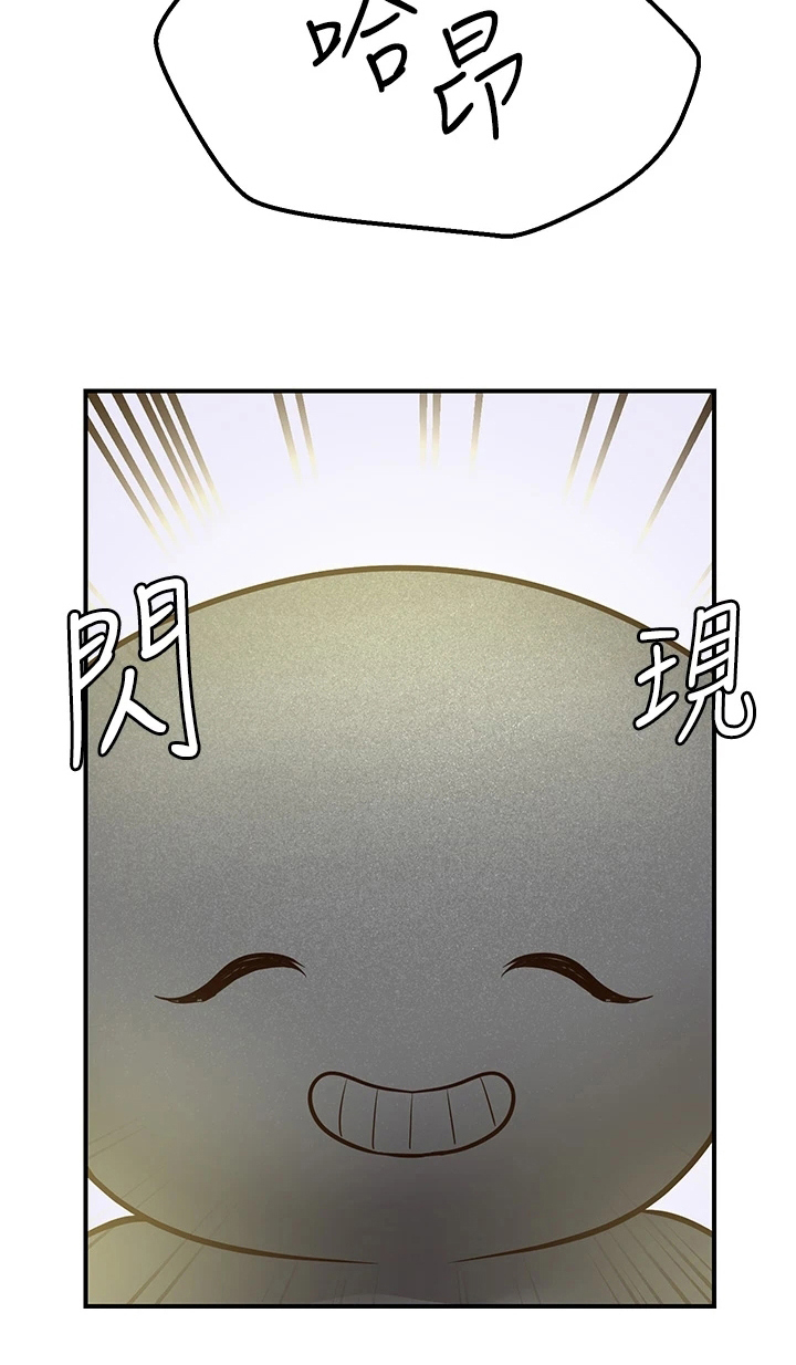 第11章：再次许愿19