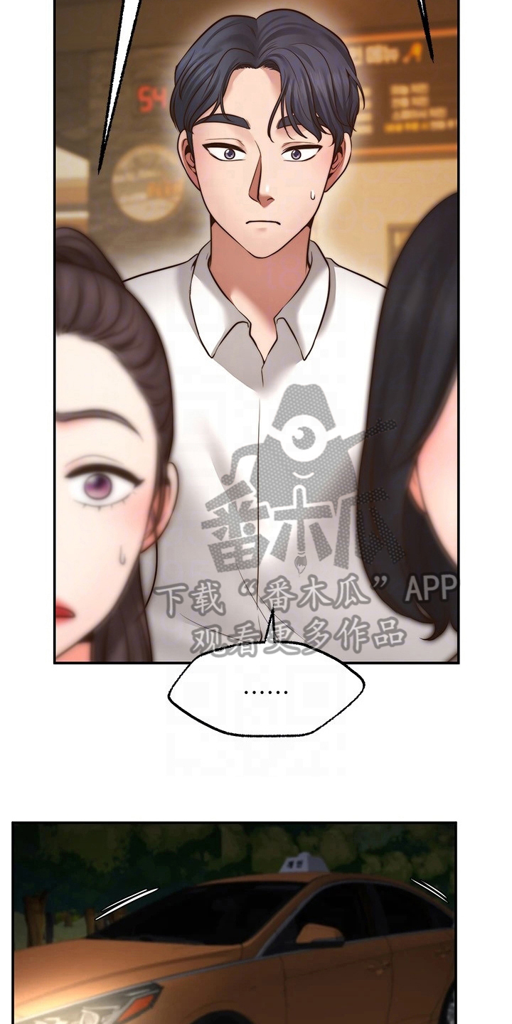 第22章：离开13