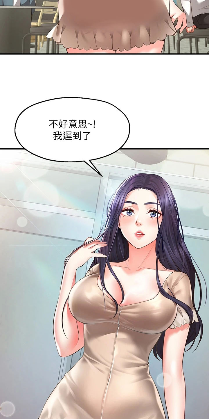 第3章：缺点11