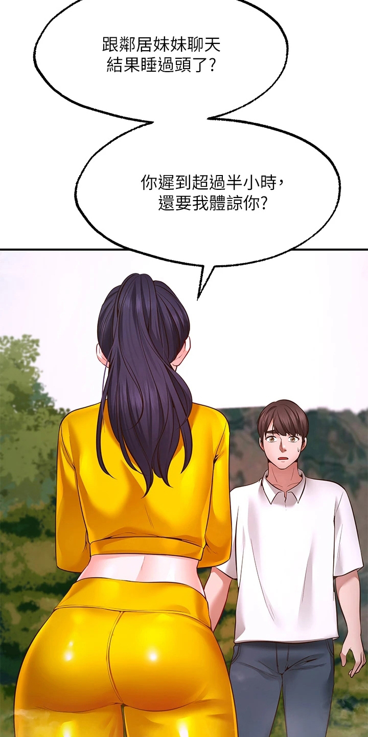 第11章：再次许愿1
