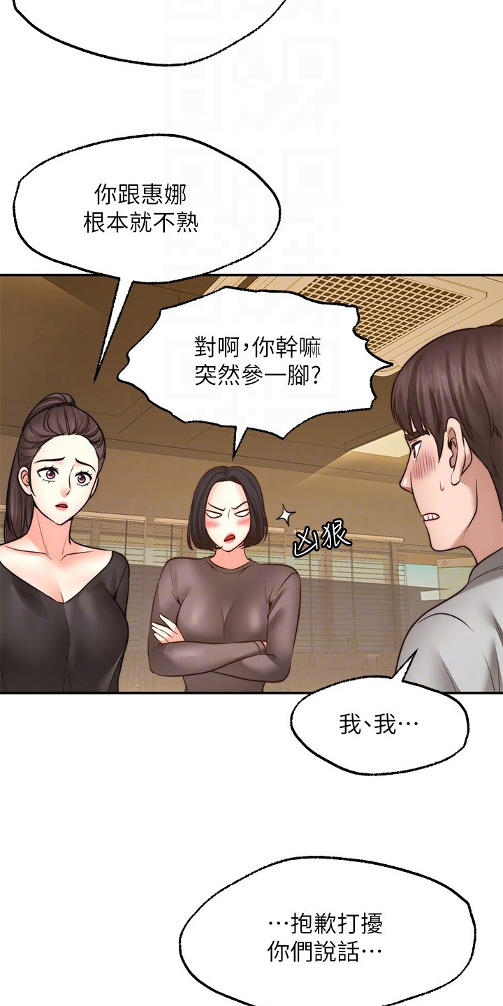 第22章：离开8