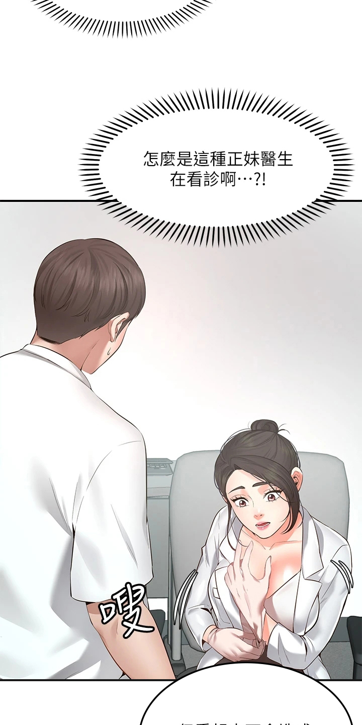 第1章：原因8