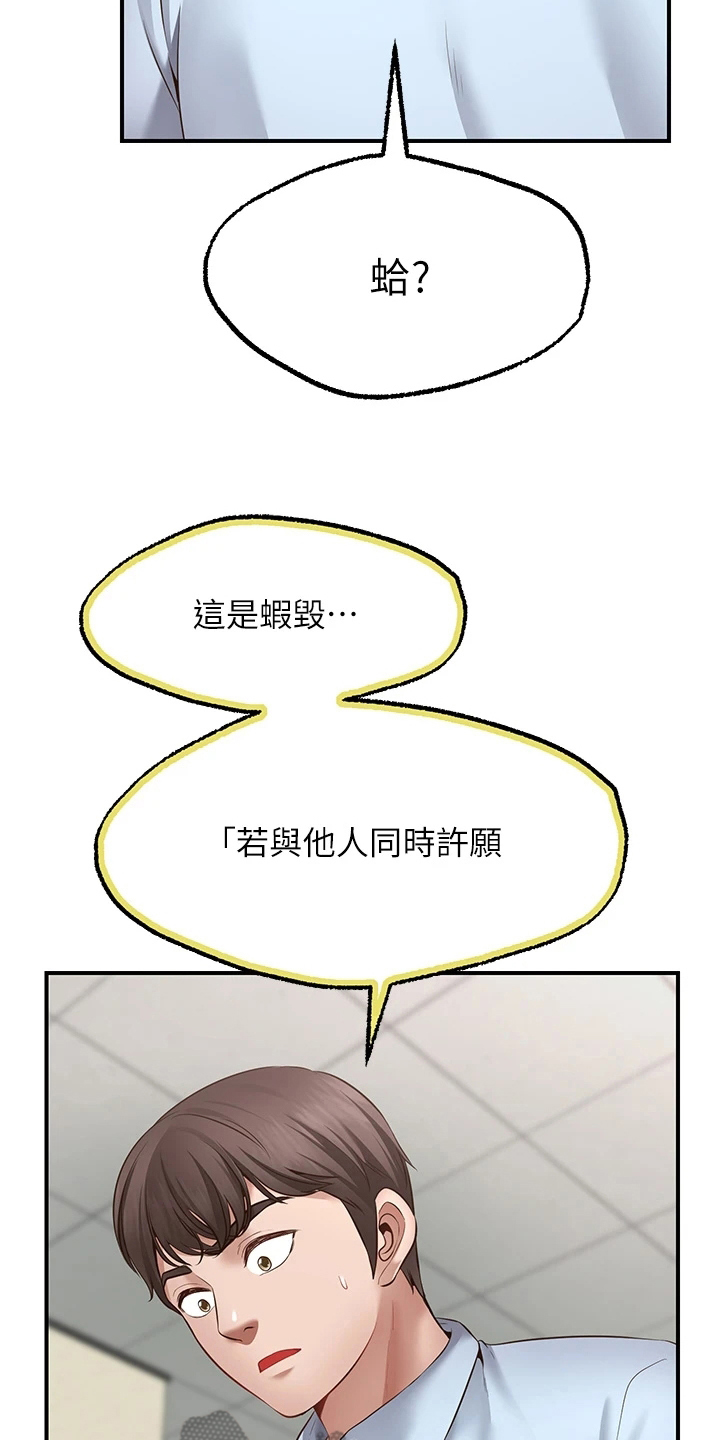 第7章：保密10