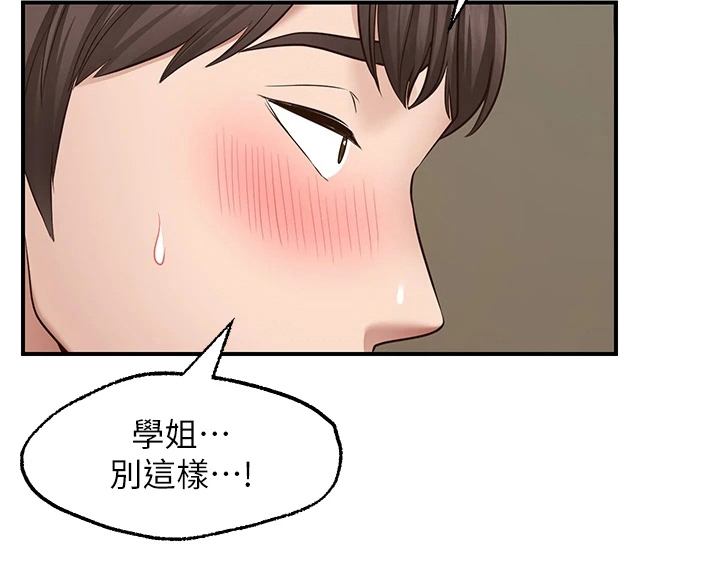 第20章：生气20