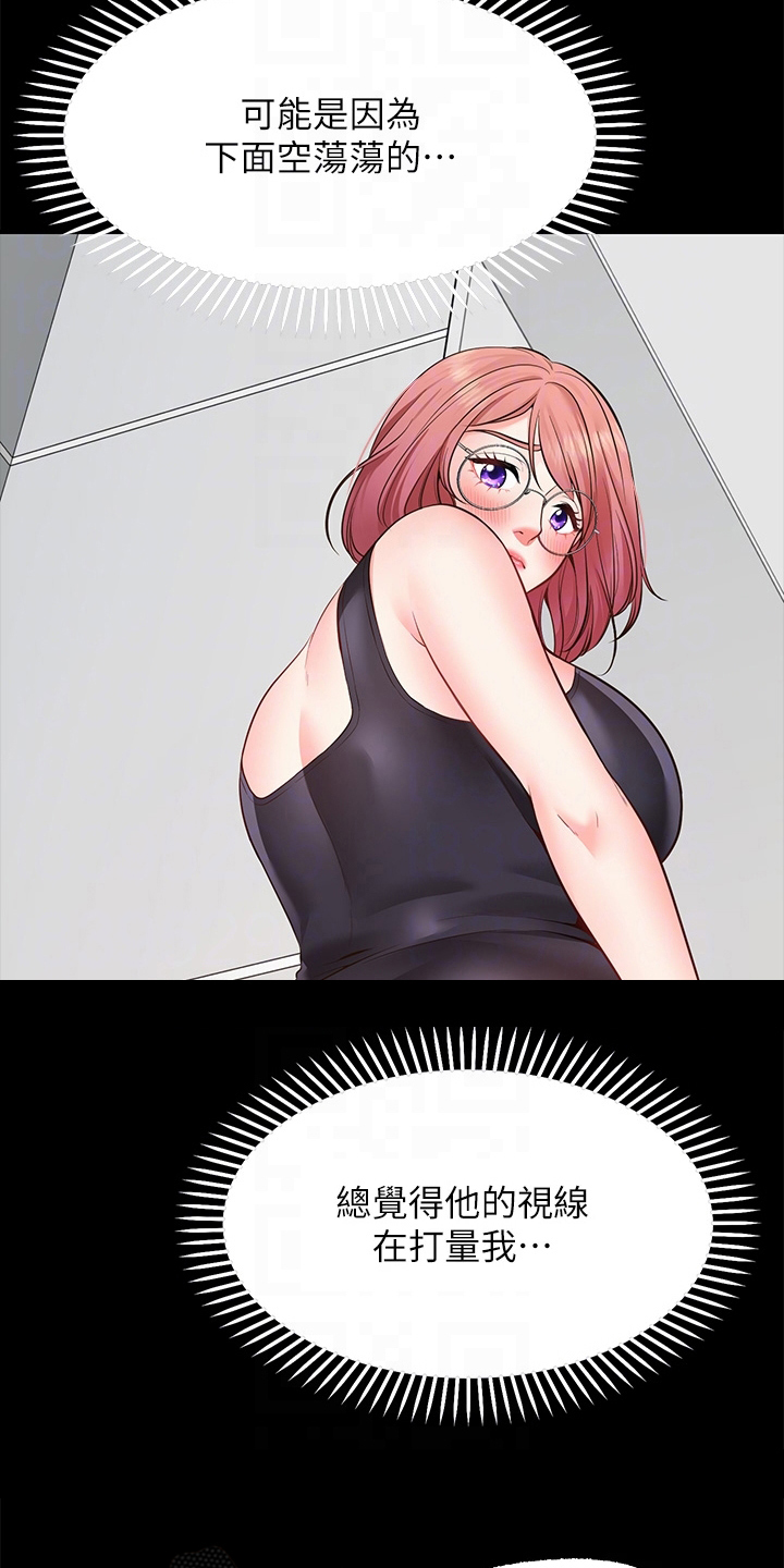 第10章：保证2