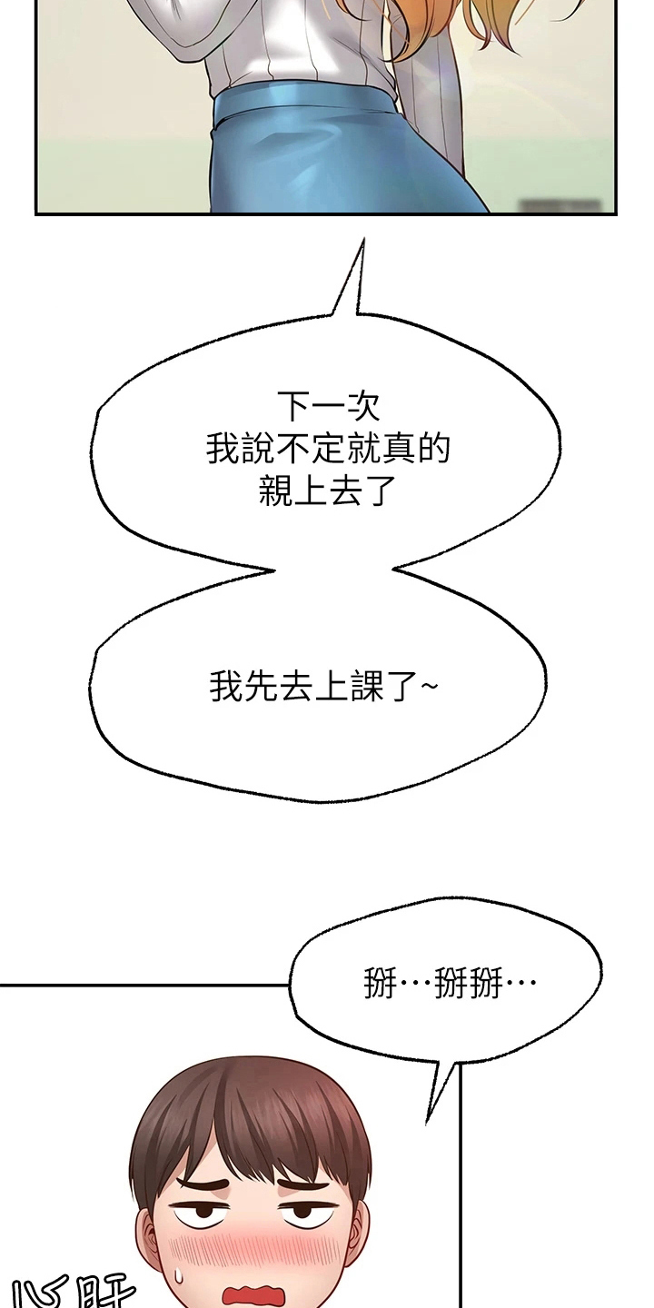 第18章：目睹11