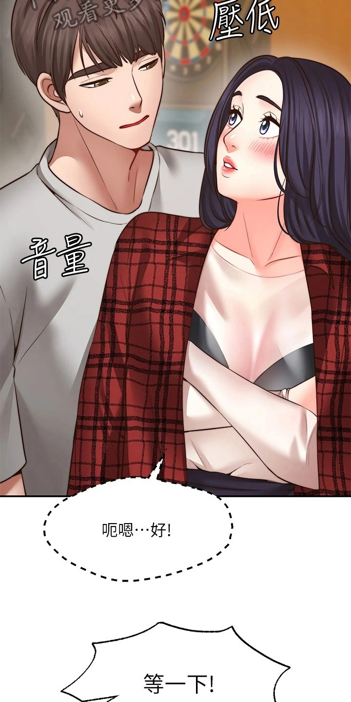 第22章：离开5
