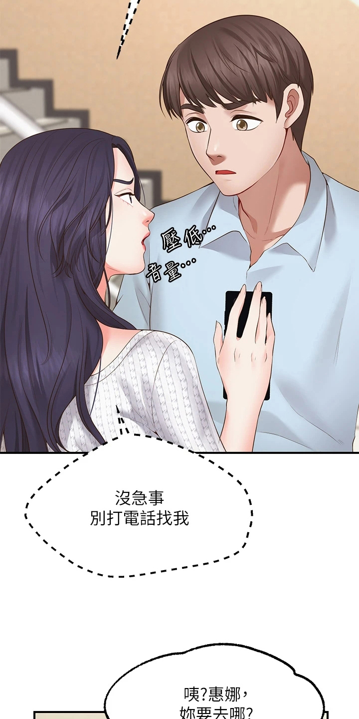 第7章：保密17