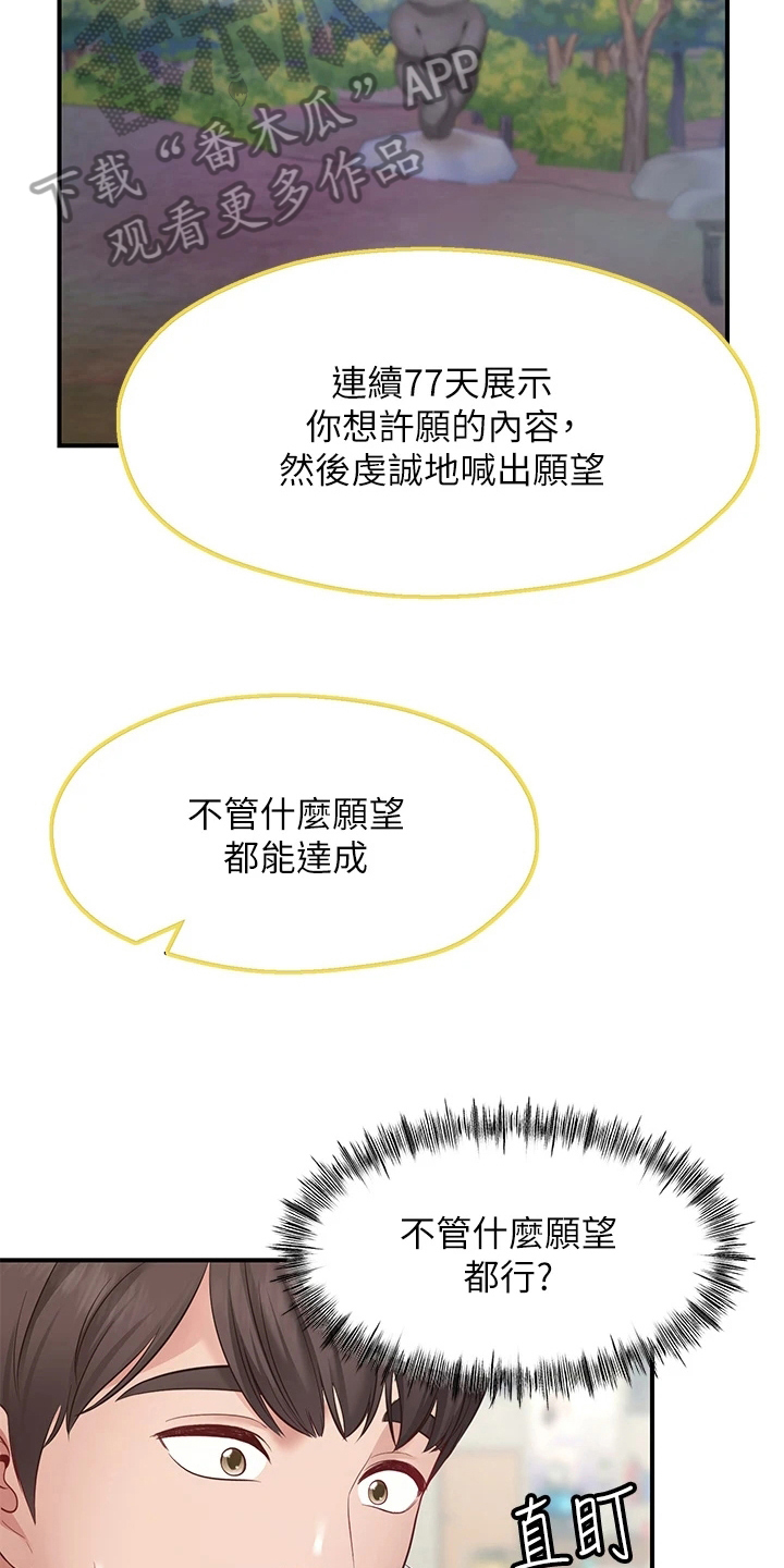 第4章：过分6