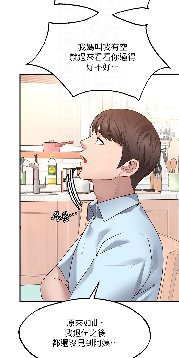 第10章：保证18