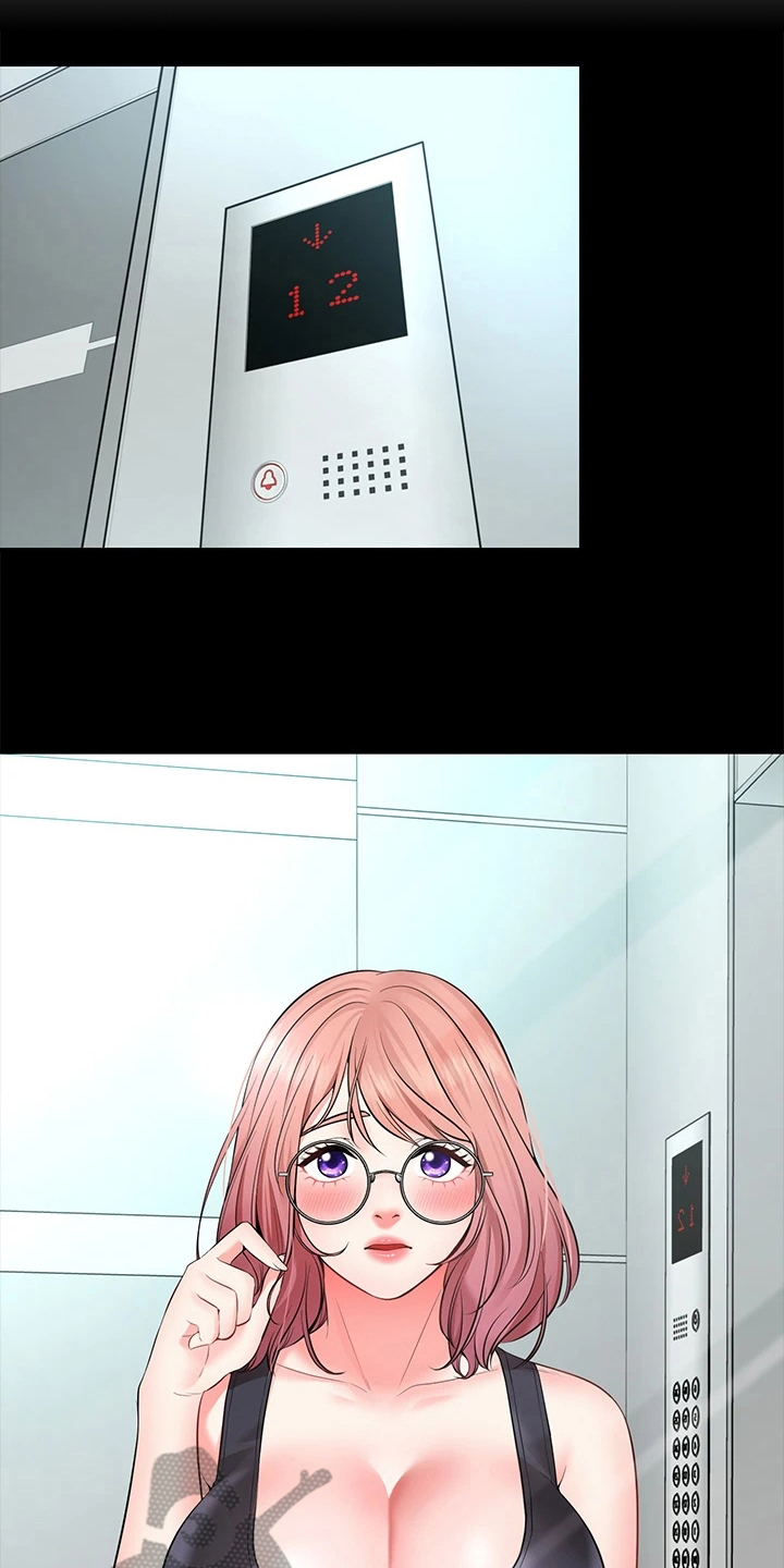 第9章：害羞14