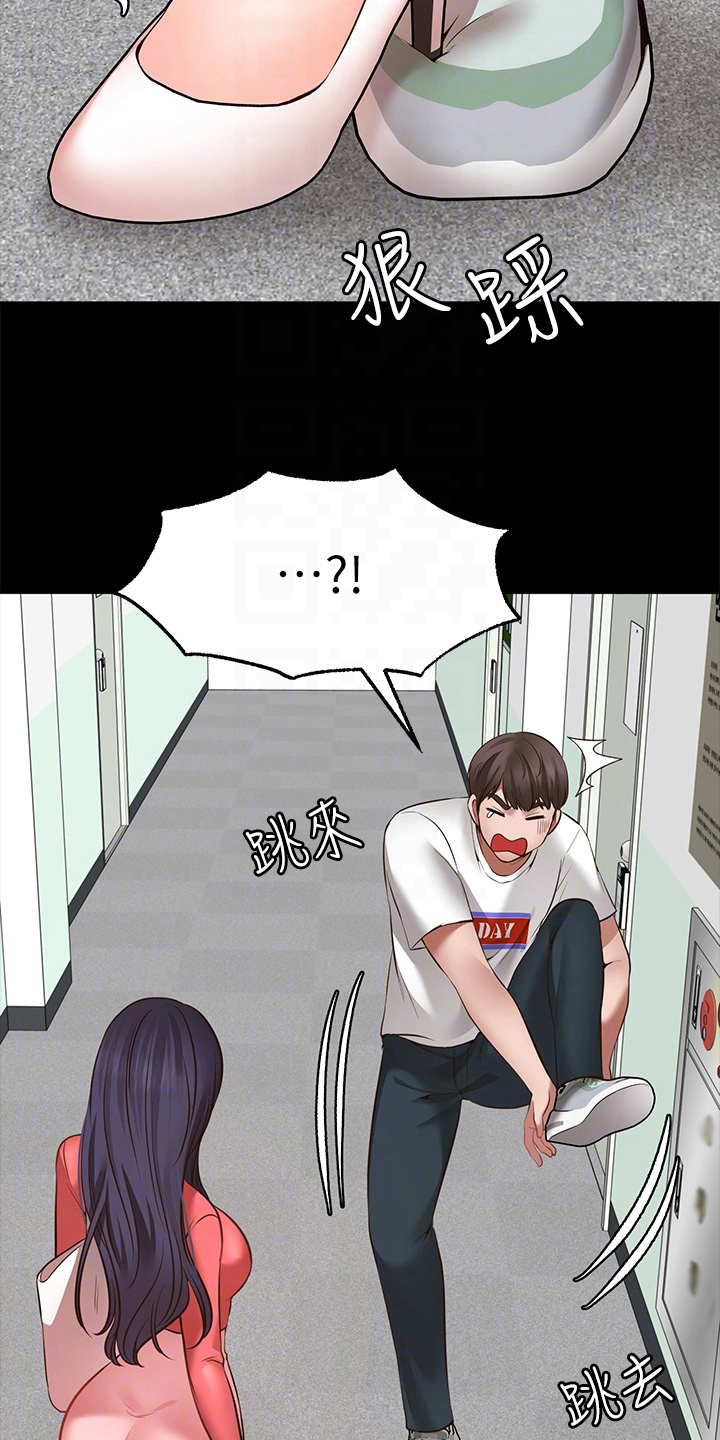 第19章：后果4