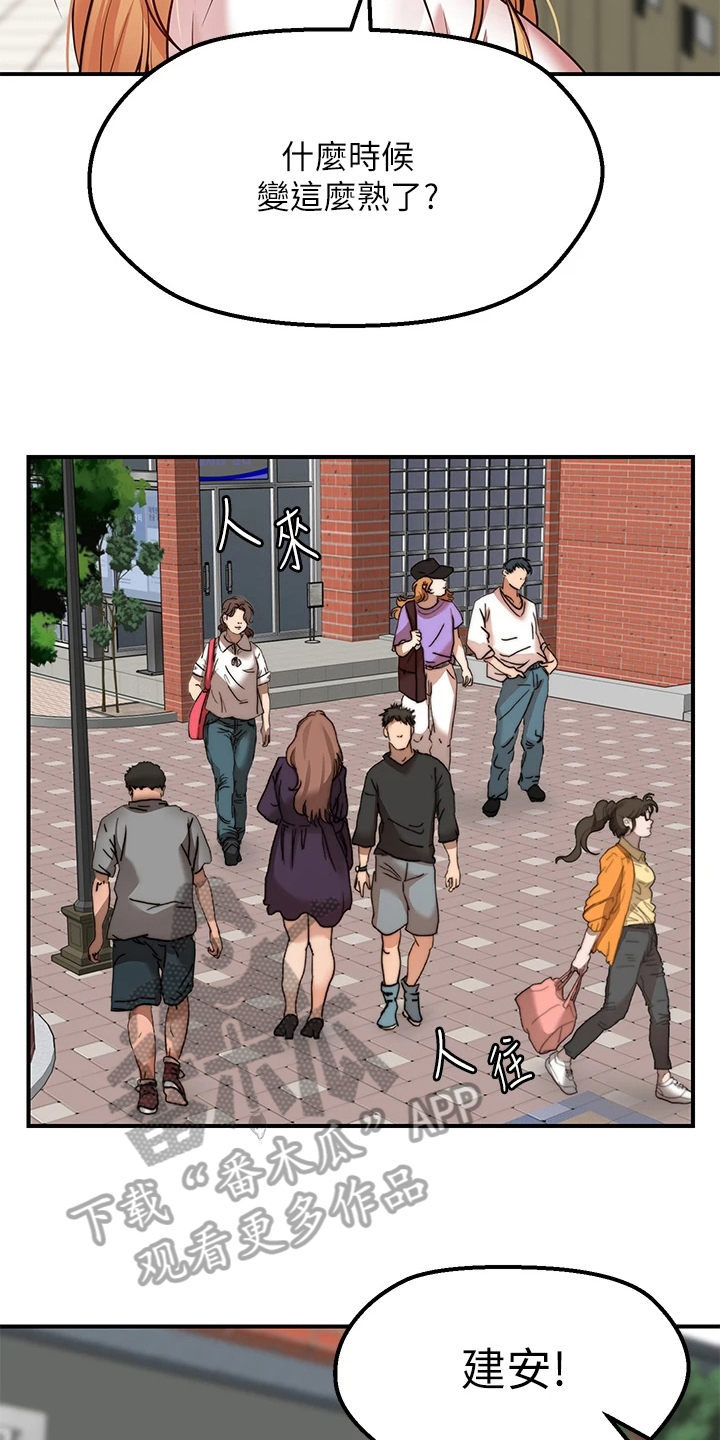 第12章：补偿9