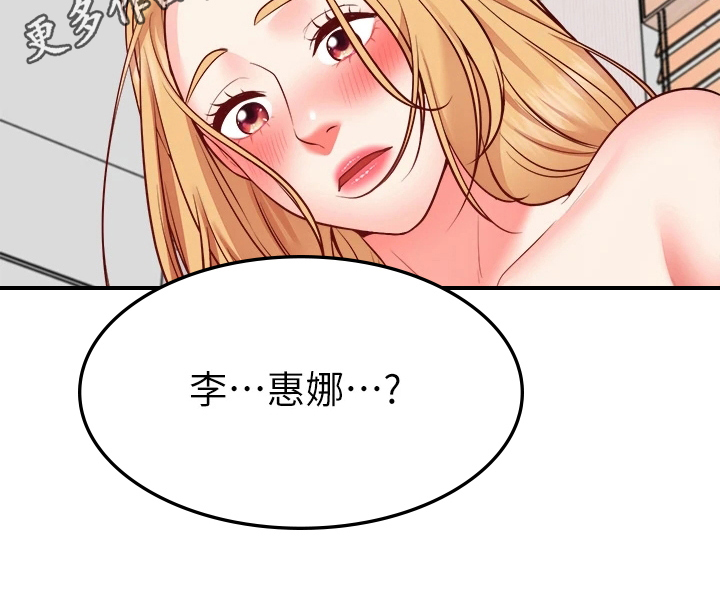 第13章：不用担心21