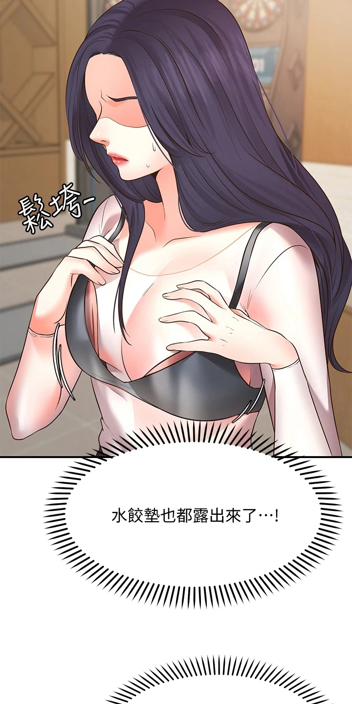 第21章：失效15